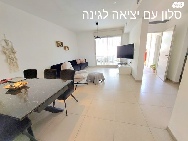 דירת גן, חסידה, הציפורים, מודיעין מכבים רעות