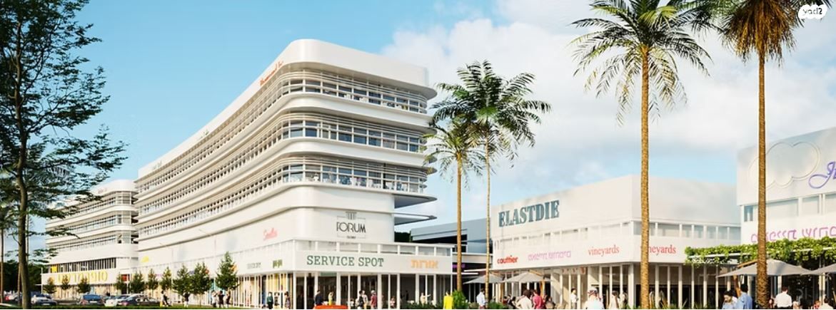 משרדים, שוהם