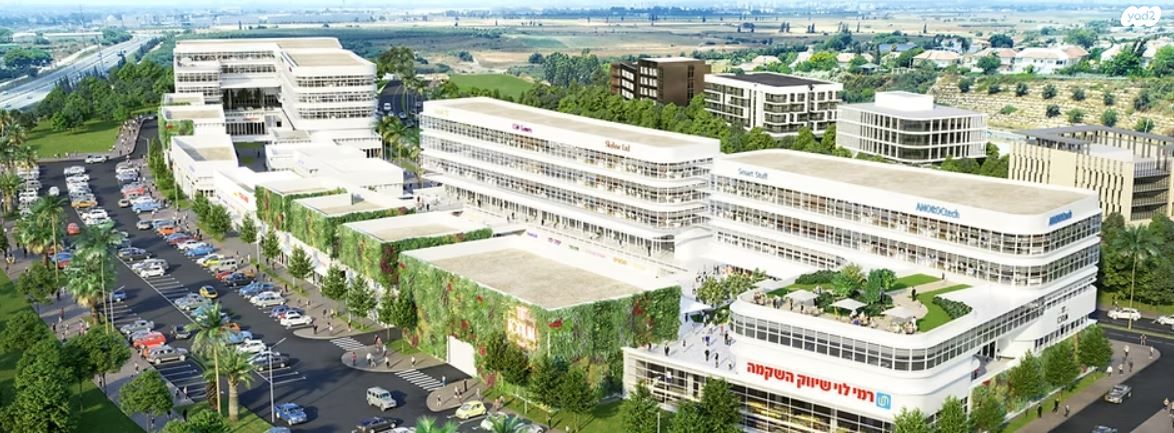 משרדים, שוהם