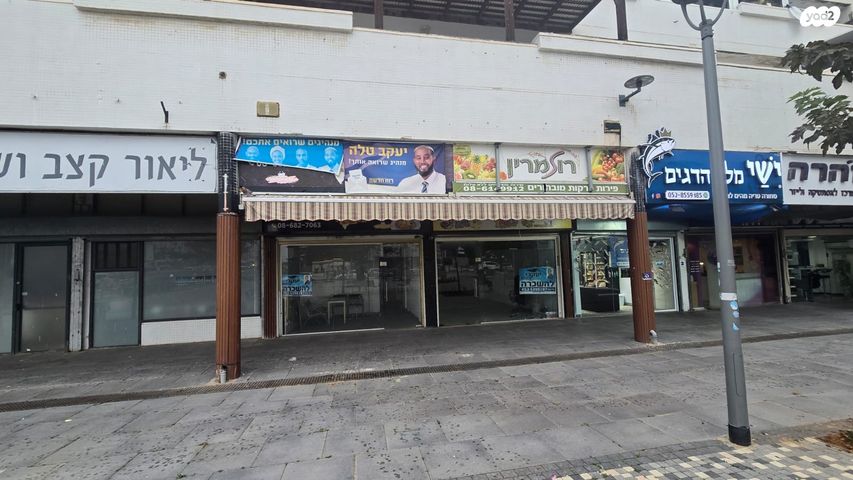 חנויות/ שטח מסחרי