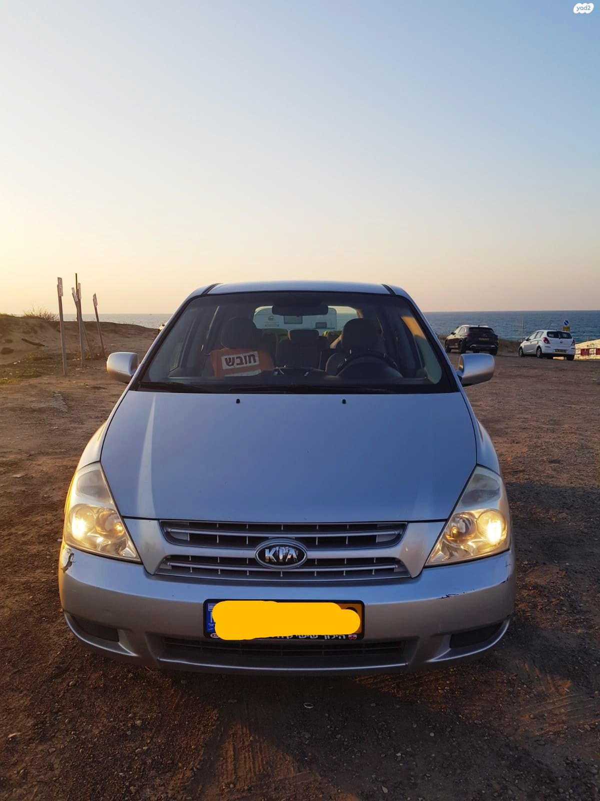 מודעת רכב קיה קרניבל