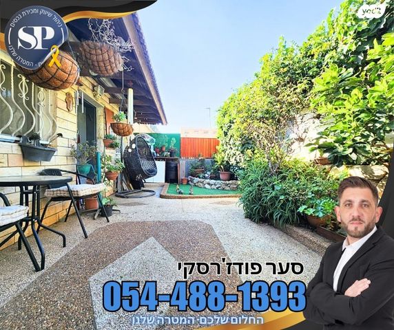 שומרון 