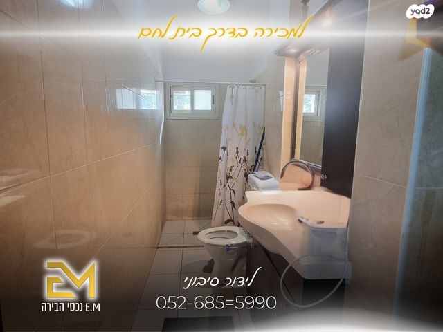 דירה, דרך בית לחם, תלפיות, ירושלים