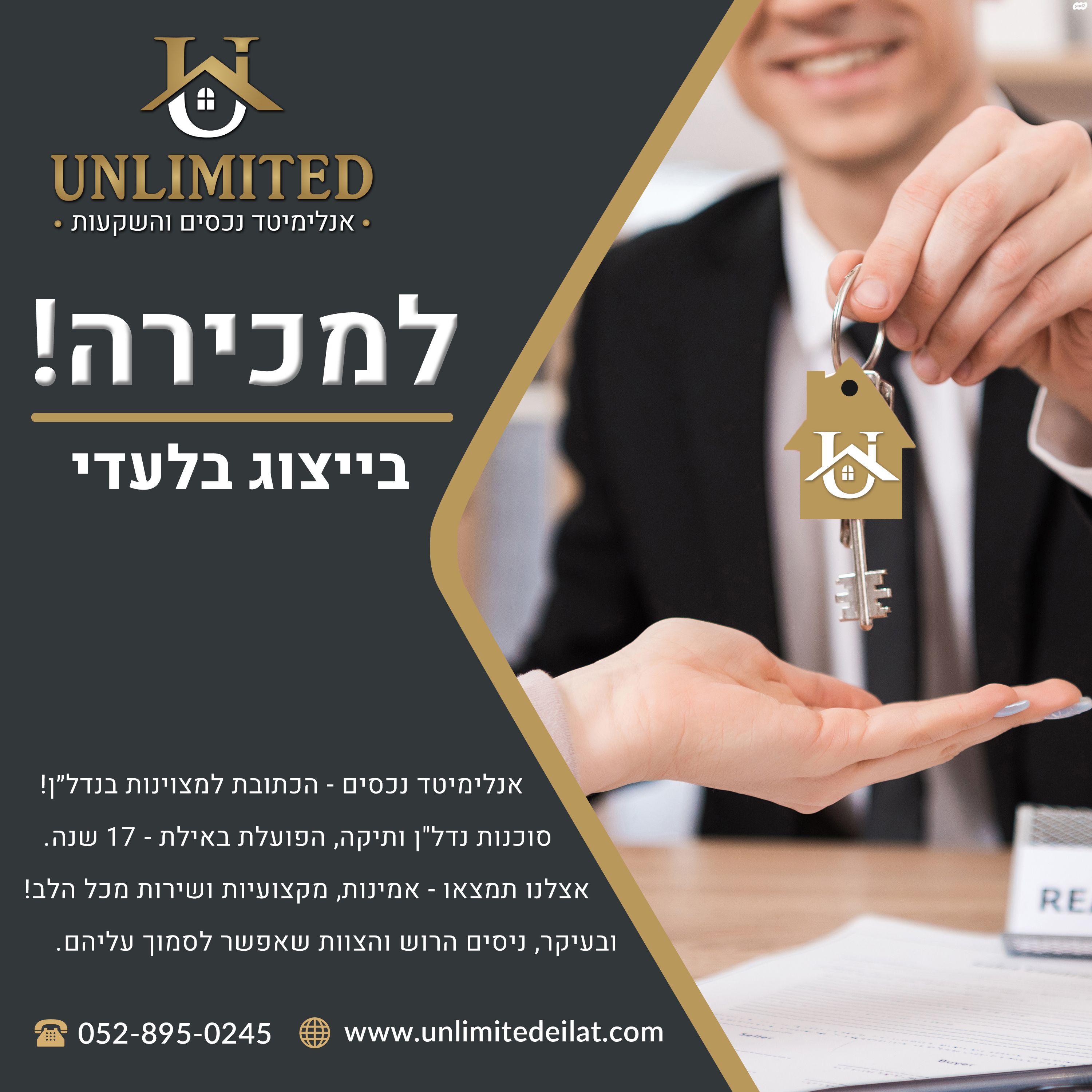 קאמן 