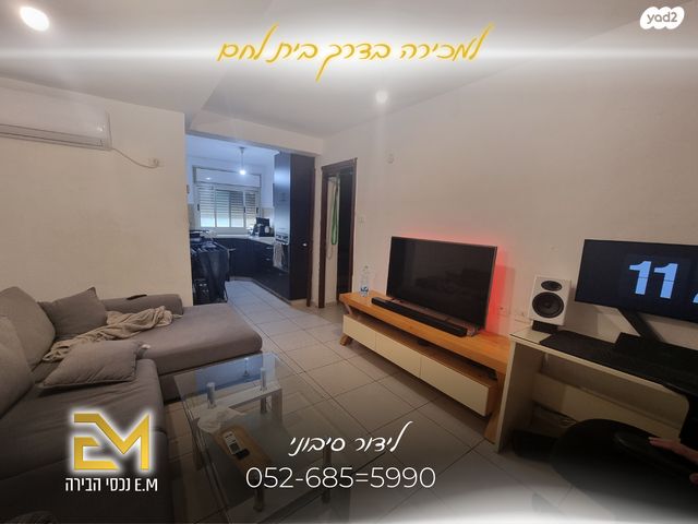 דירה, דרך בית לחם, תלפיות, ירושלים