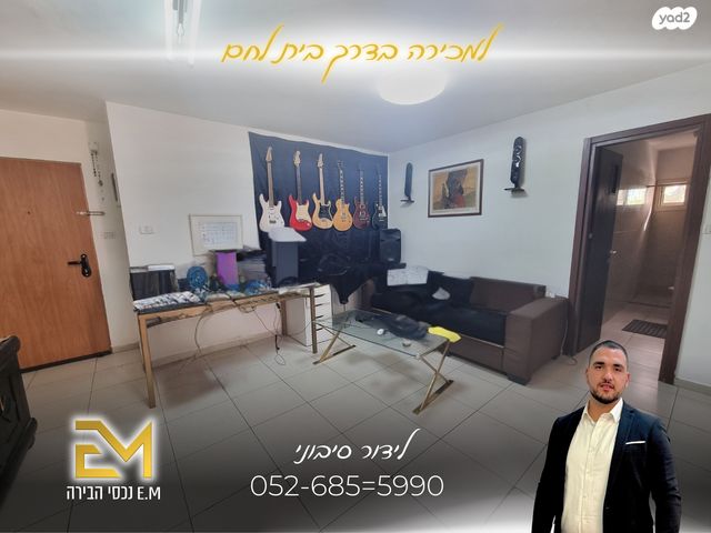 דרך בית לחם 