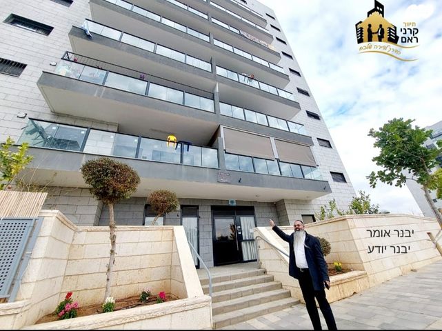 דירה, נתיבות