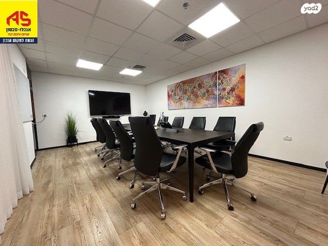 משרדים, מפעלי חבל מודיעים