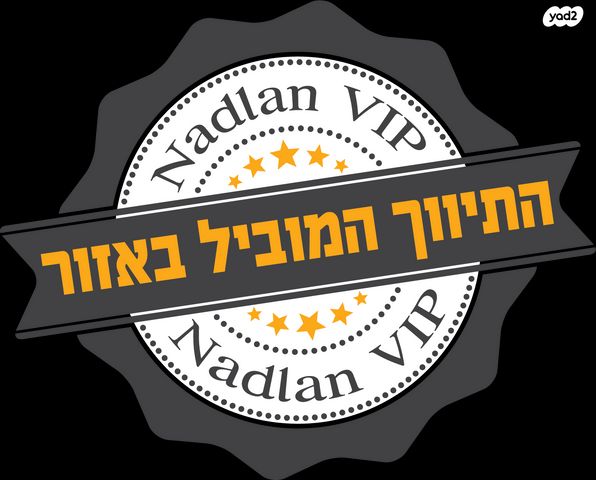 חנויות/ שטח מסחרי, המצודה, אזור