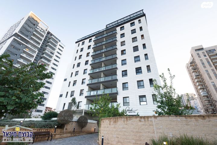 דירה, פסגות אפק, ראש העין