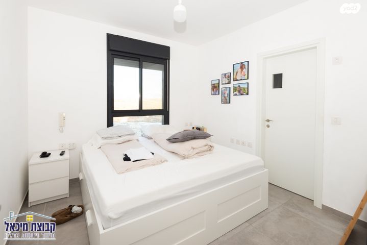 דירה, פסגות אפק, ראש העין