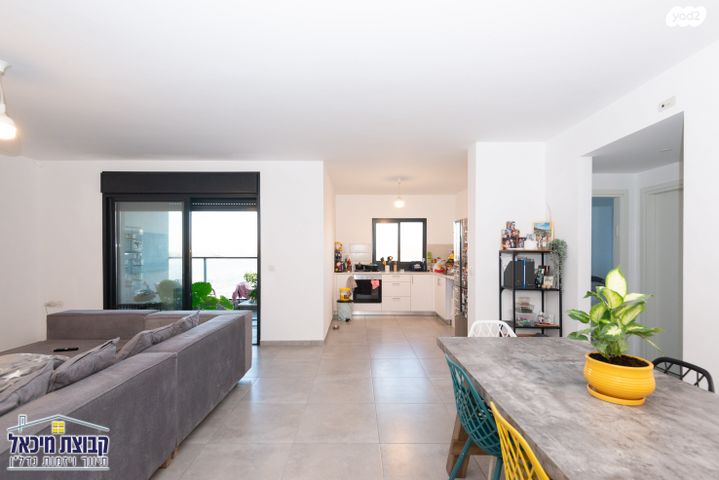 דירה, פסגות אפק, ראש העין