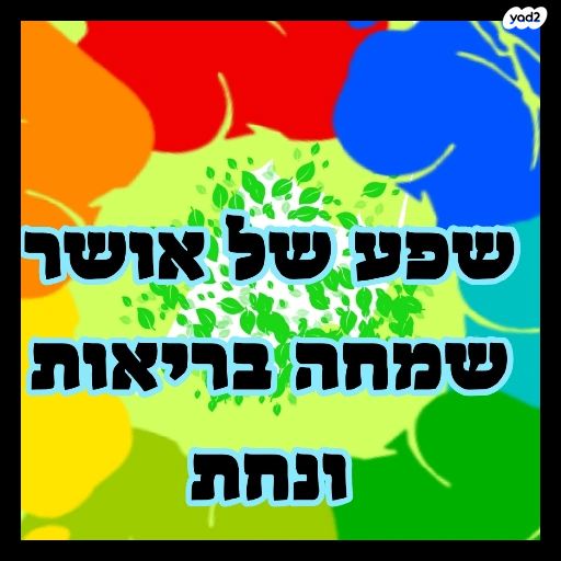 מכללת תל אביב יפו, דקר