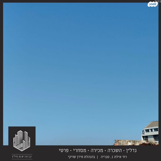 שמעון דהאן 
