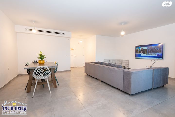 דירה, פסגות אפק, ראש העין