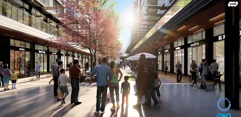 בית בפארק ,פרדס בחסכון 1