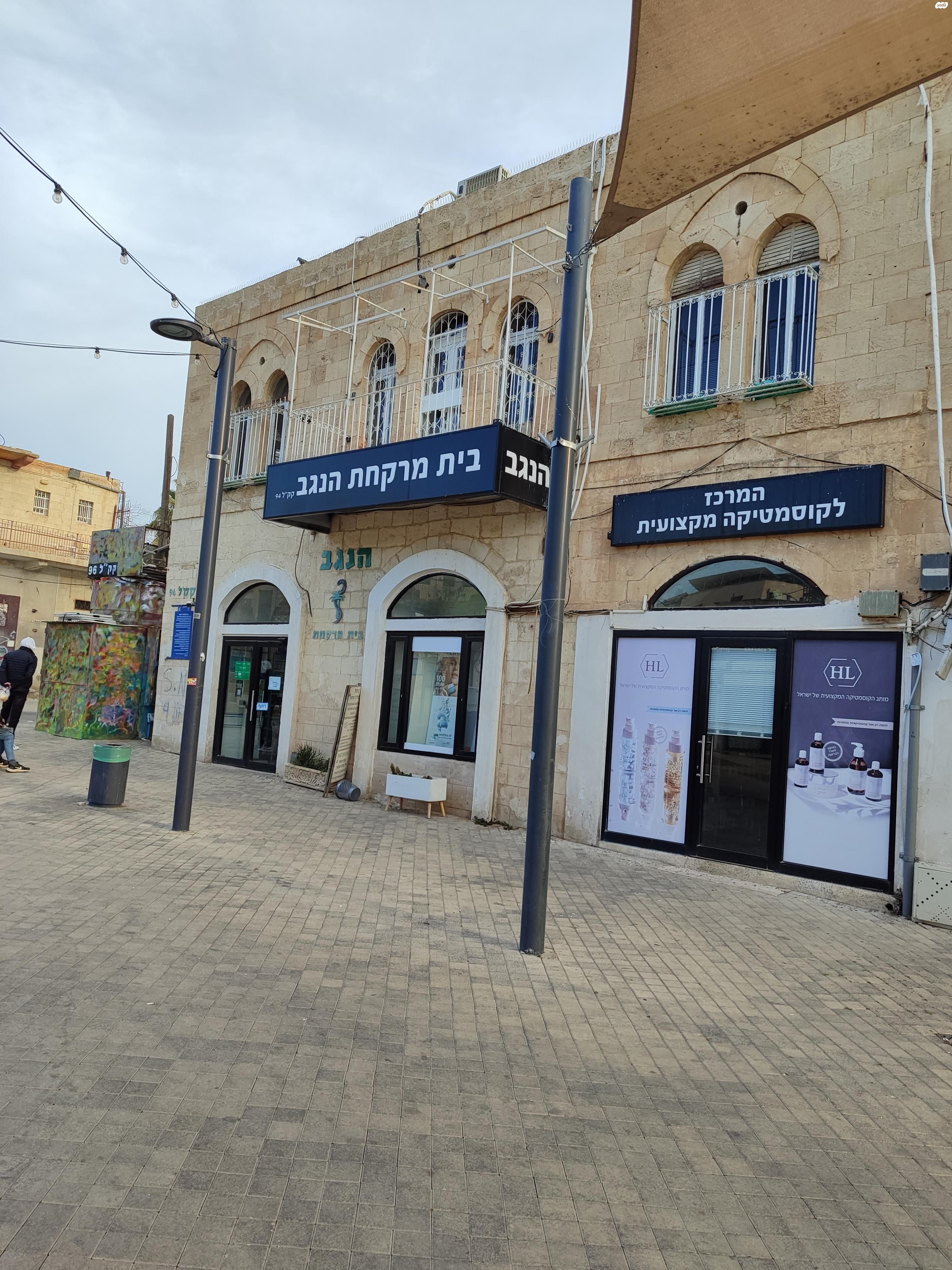קק"ל 82