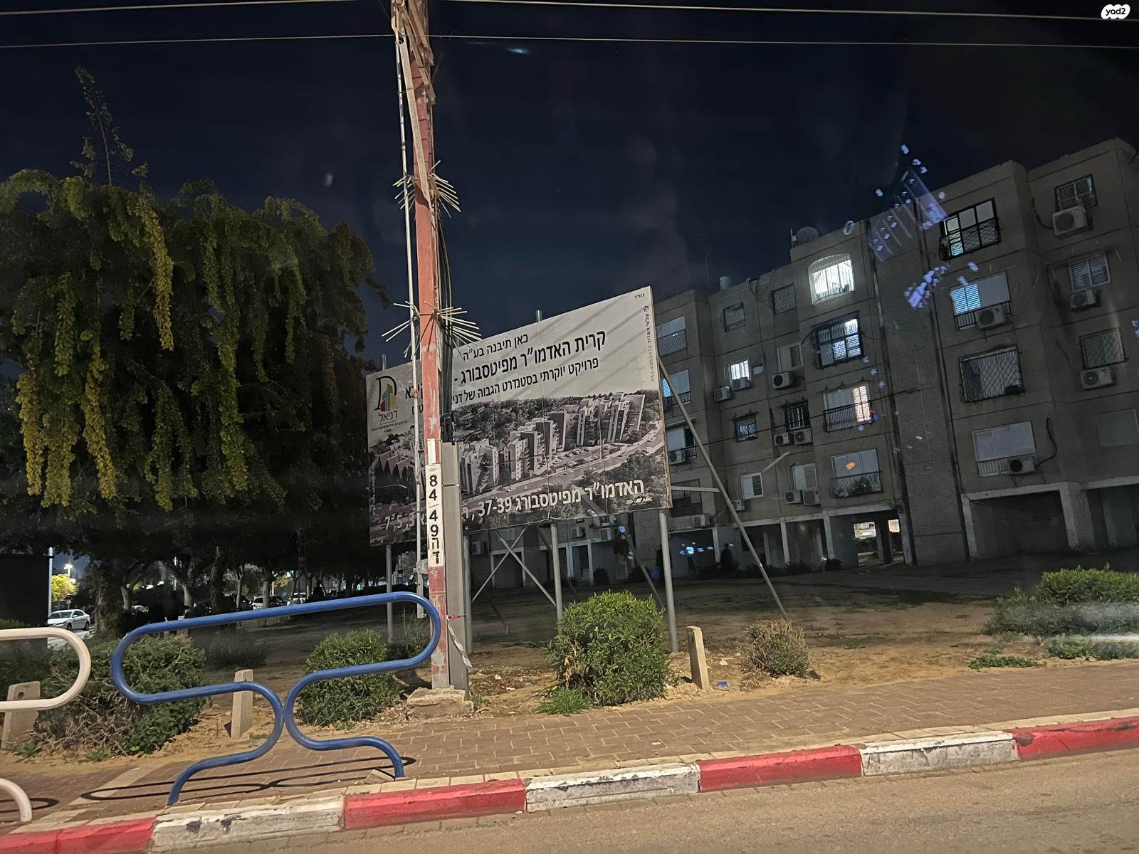 רבי עקיבא 7