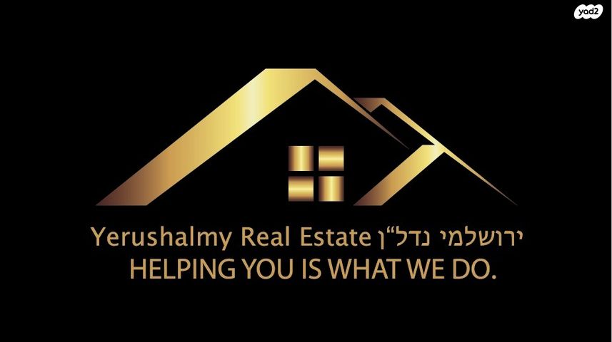 גג/ פנטהאוז, אדמונד סחייק, מלחה, מנחת, ירושלים