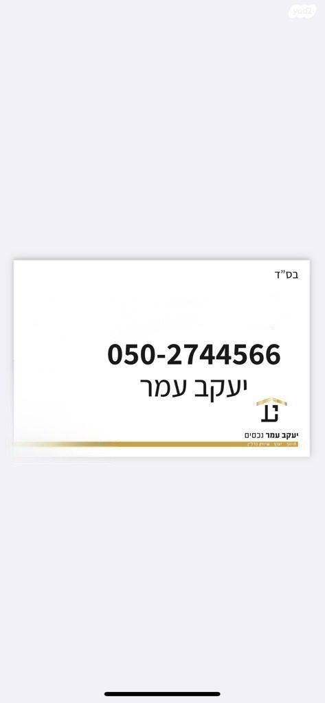 קיבוץ גלויות 