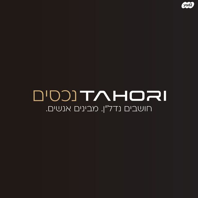 גג/ פנטהאוז, עיר היין, אשקלון