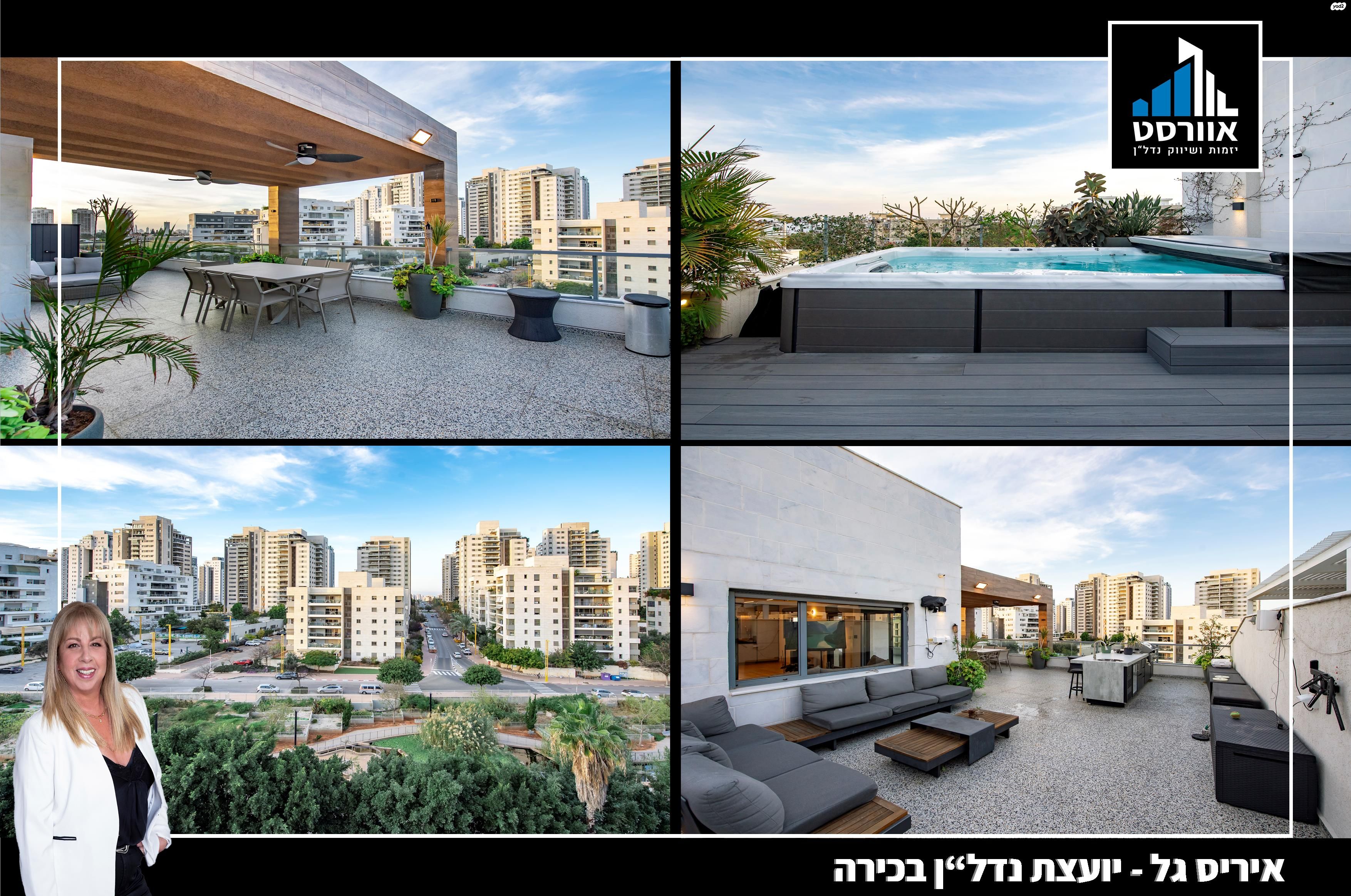 גבעת סביון