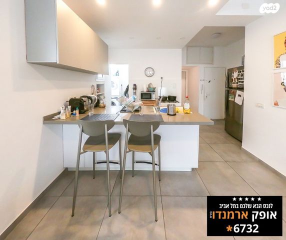 דירה, שמעון התרסי 35, הצפון הישן - צפון, תל אביב יפו