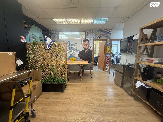 משרדים, פרופ' הלל וחנן אופנהיימר, פארק תמר, רחובות