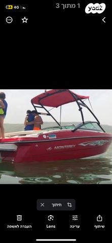 יאכטות - סירות מנוע