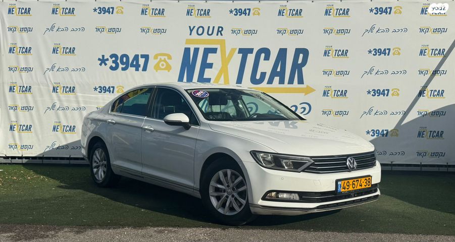 פולקסווגן פאסאט
