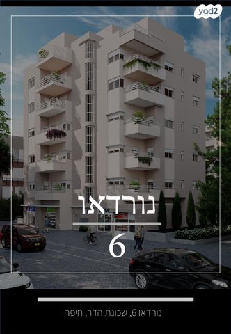 נורדאו 