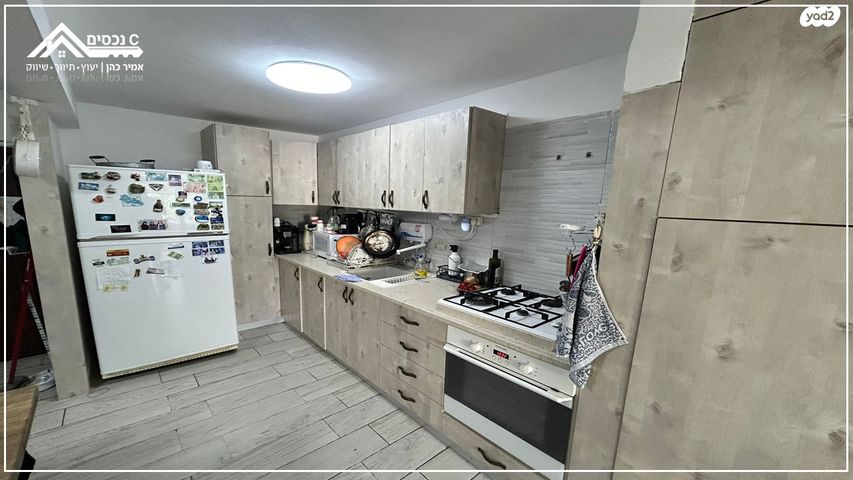 דירה, נהריה