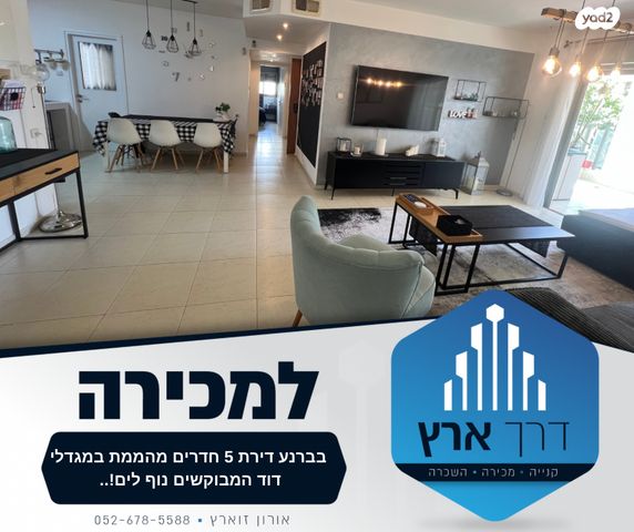 שדרות הציונות 