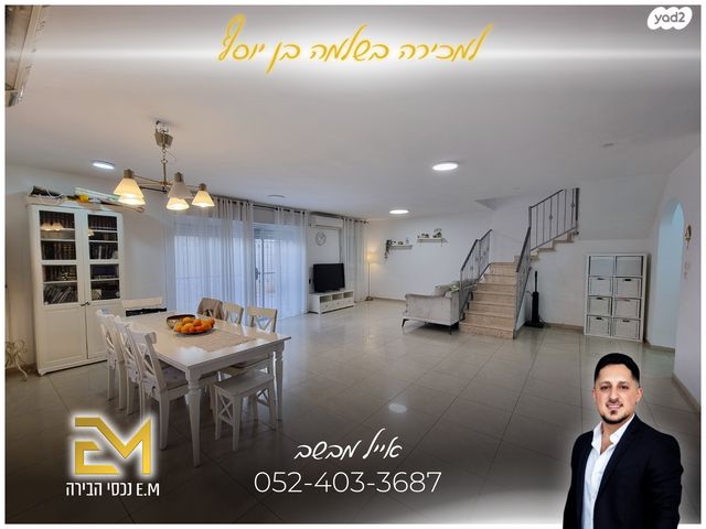 הרימון 