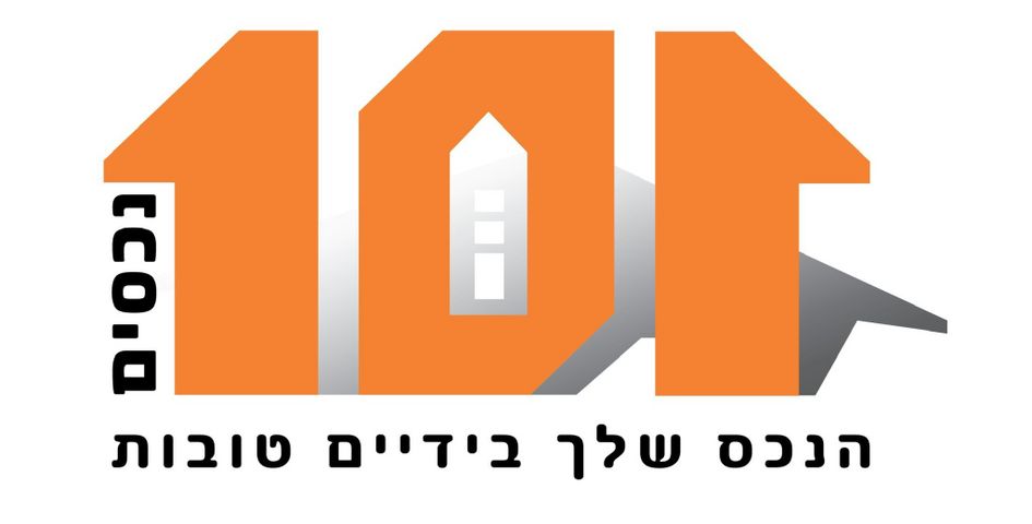 הבבא סאלי 