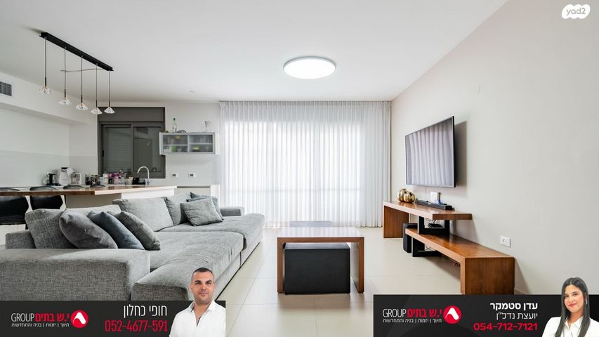 סנטרל פארק / האצטדיון