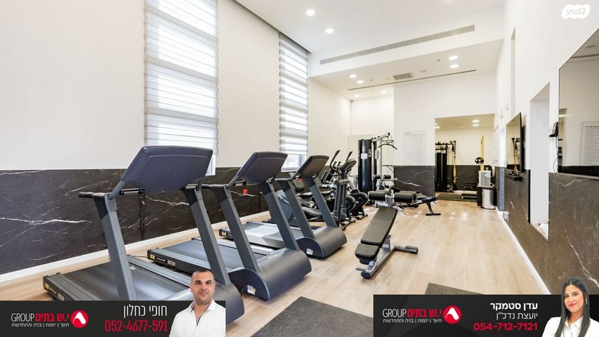 סנטרל פארק / האצטדיון