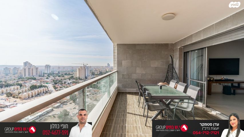 סנטרל פארק / האצטדיון