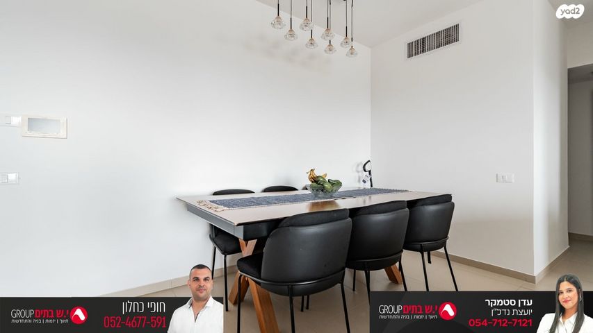 דירה, סנטרל פארק / האצטדיון, באר שבע