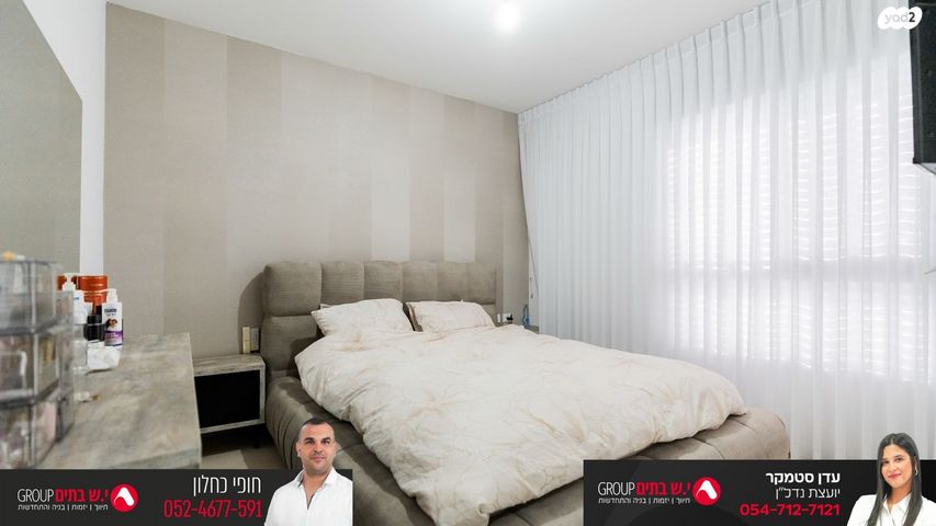 דירה, סנטרל פארק / האצטדיון, באר שבע