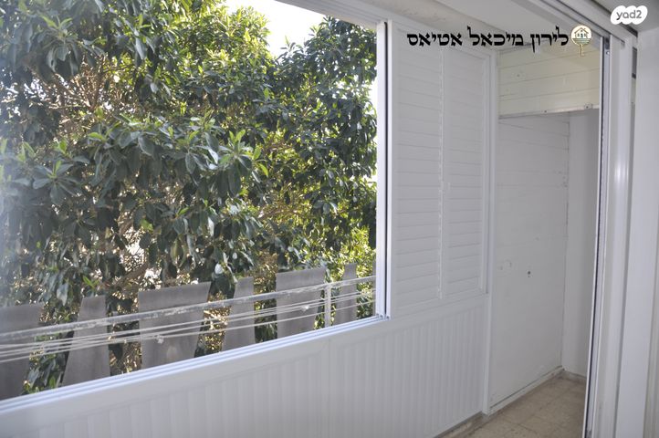 דרך הטכניון 