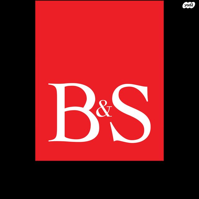 אזור תעשיה ספיר