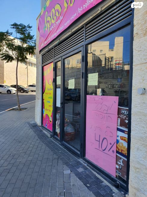 רמב"ם 