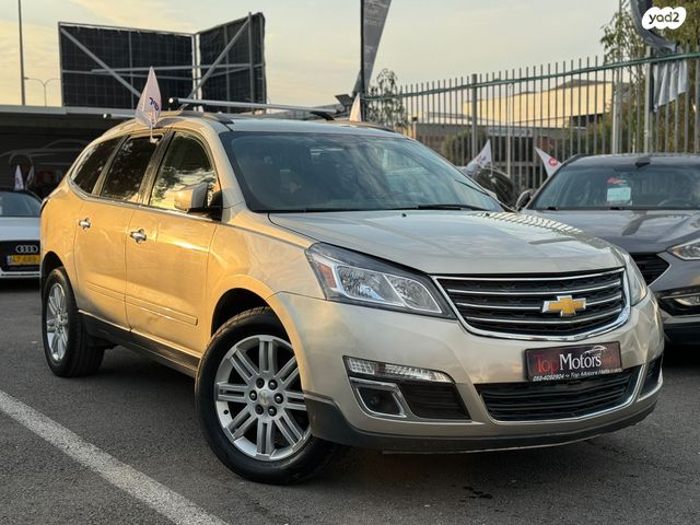 שברולט טראוורס