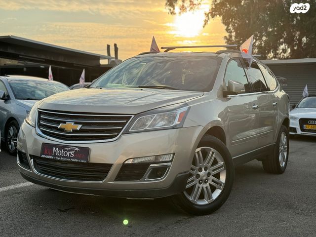 שברולט טראוורס