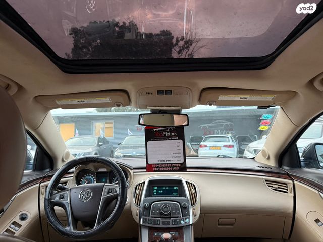 ביואיק לה-קרוס