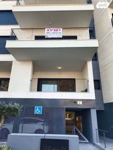 דירה, יותם, חיפה