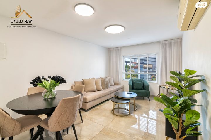 דירה, תורמוס, נאות בגין, לב יבנה, יבנה