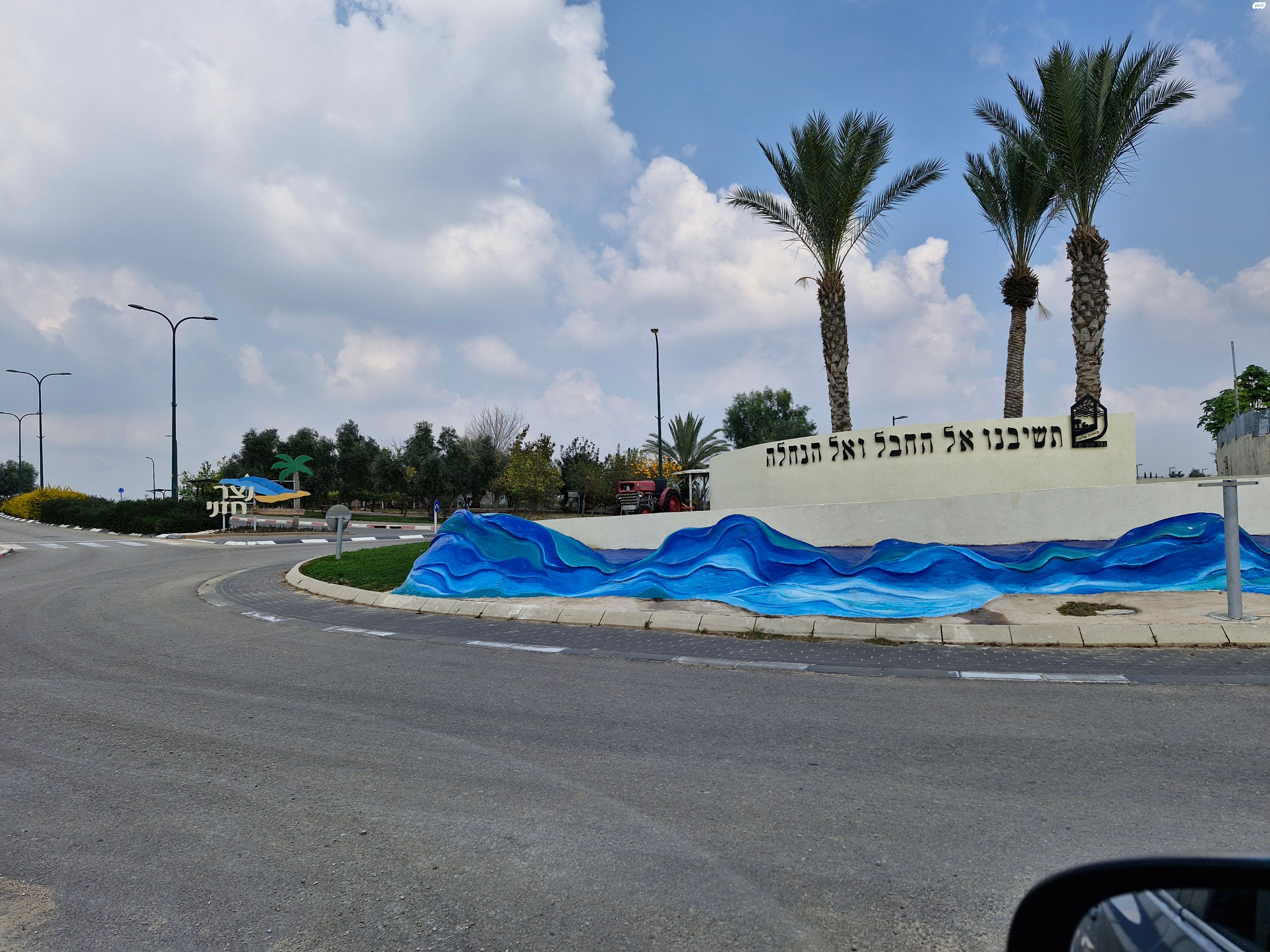נצר חזני
