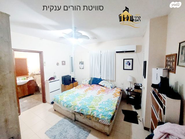 בית פרטי/ קוטג', נתיבות